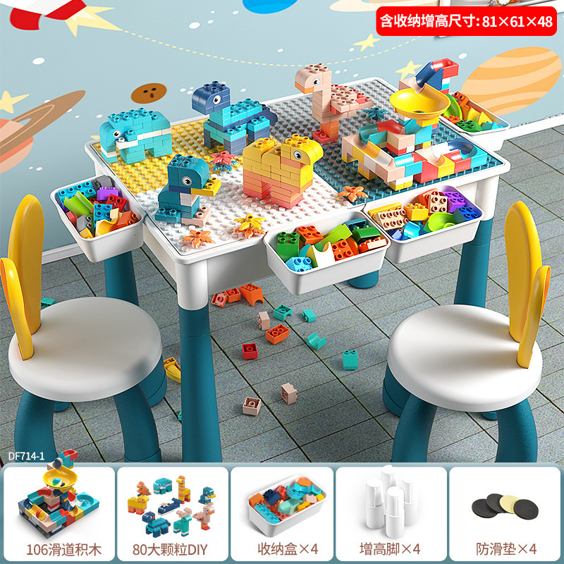 Children's Building Block Table Multi-Functional Large Compatible Lego Large Particles Assembled Educational Toys Baby Boy 3-6 Years Old