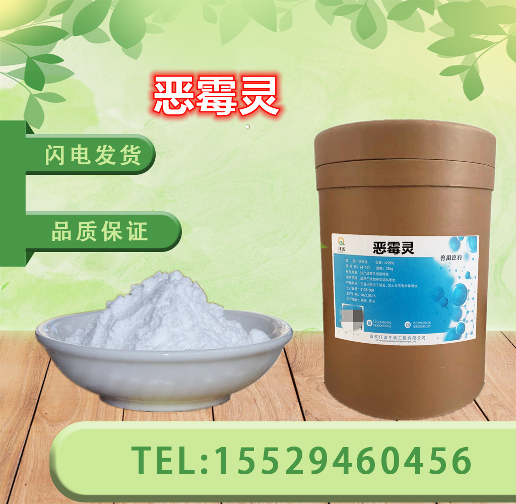 含糖 胃蛋白酶 酶制剂天冬氨酸型内切酶 酸性蛋白水解酶 消化酶