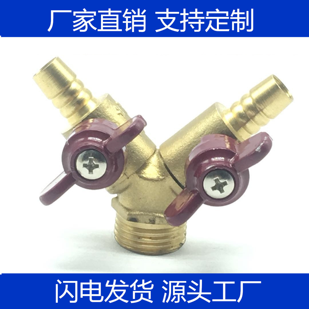 供应铜芯加厚燃气三通阀门4分黄铜煤气开关球阀-阿里巴巴