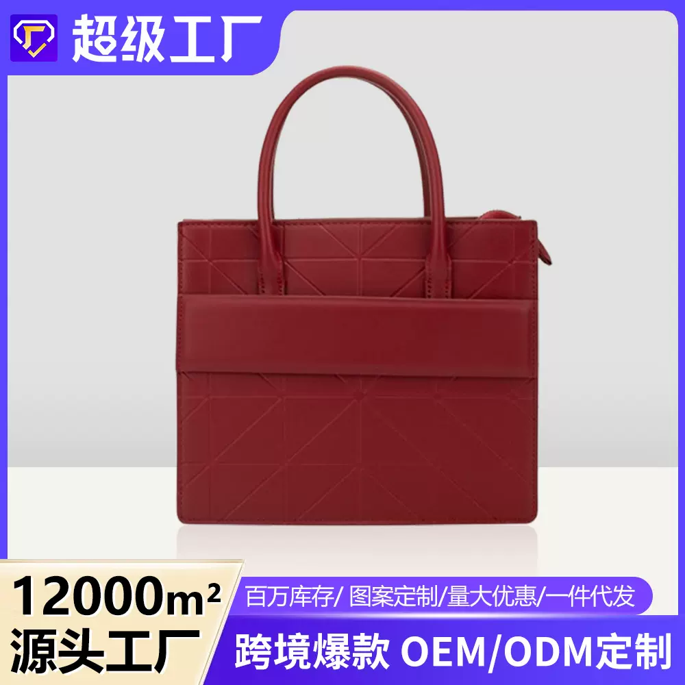 pu女包新款跨境外贸斜挎包女小包女士手提包托特包L2514