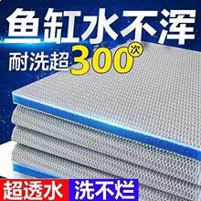 鱼缸专用过滤棉加厚高密度10洗不烂可裁剪过滤材料净水养鱼神序