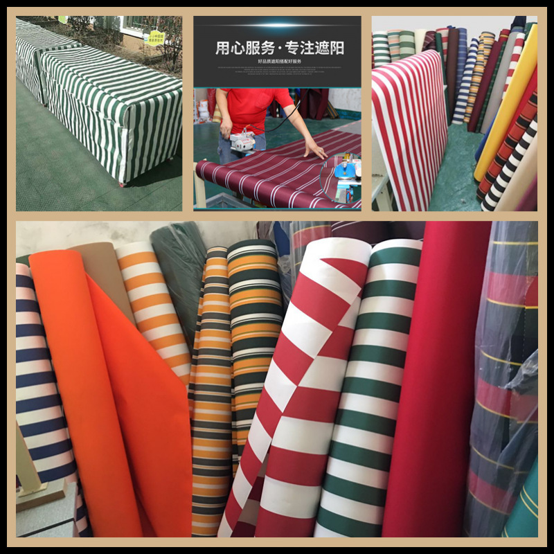 户外 雨罩遮阳布隔热布顶布雨篷布 雨布加厚雨棚布 水布料
