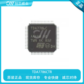 原装正品 tda7786ctr tda7786c 封装 qfp-64 汽车功放芯片-阿里巴巴