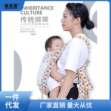 婴儿背带前后两用轻便外出简易前抱式后背式老式背带宝宝抱娃神峰