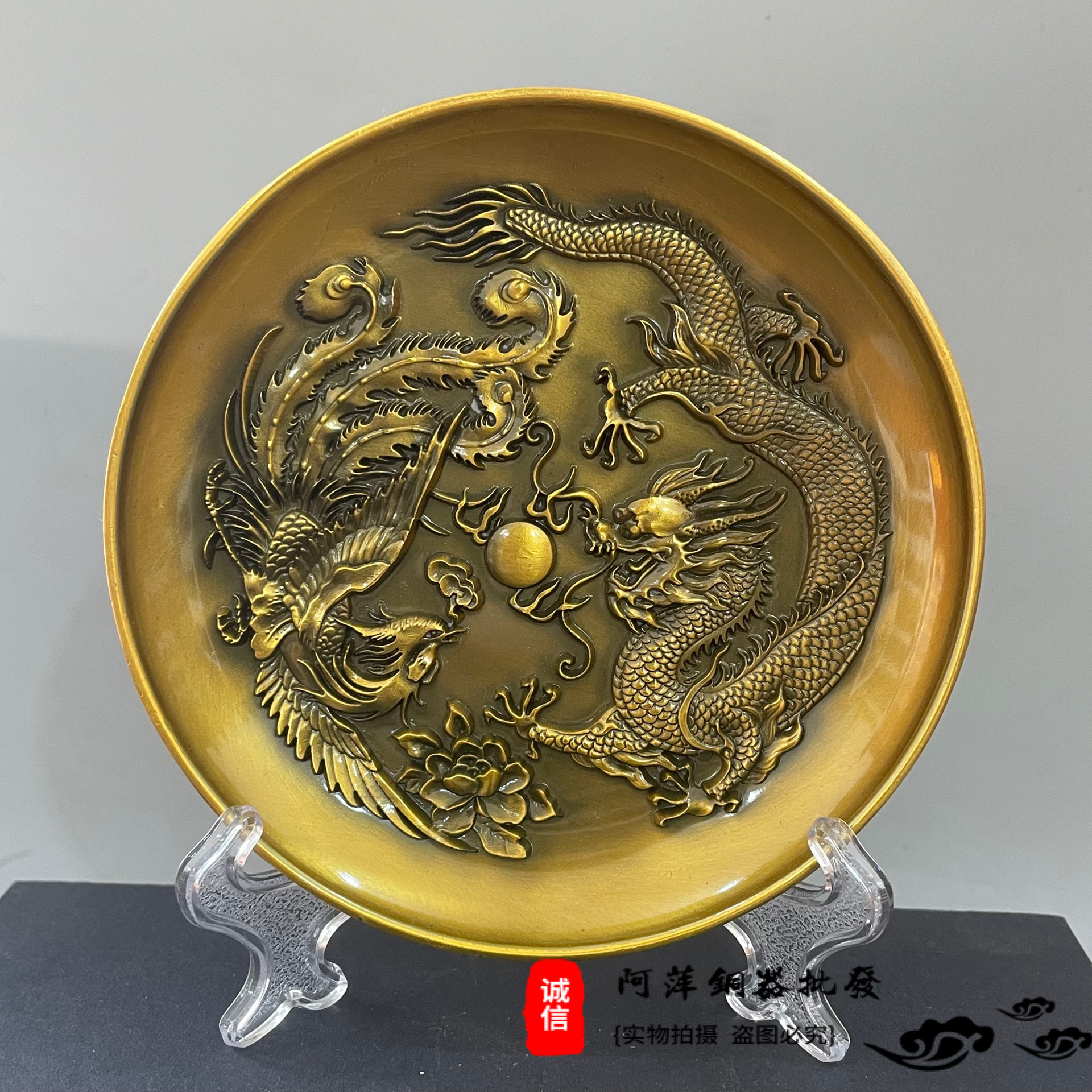 复古龙凤福字盘摆件古铜色龙凤盘碟工艺品家居门店铺酒柜装饰茶盘