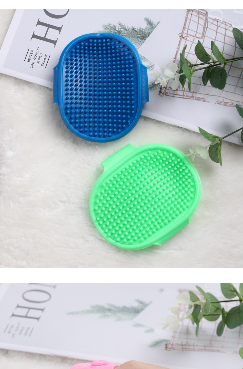 椭圆形宠物沐浴毛刷 狗狗按摩刷 洗澡刷 宠物洗澡清洁用品