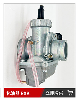 适用kohler 24853102-s cv730 cv740 25hp 26hp 27hp 化油器-阿里巴巴