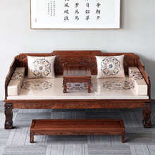 新中式全实木罗汉床三件套组合金花梨木仿古贵妃榻禅意小户型沙发