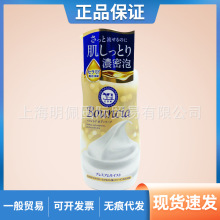 牛乳石硷碱cow美肤沐浴乳轻奢铂雅460ml沐浴露泡沫丰富持久留香易