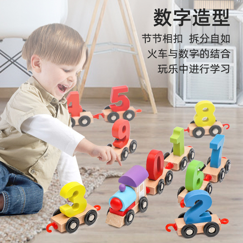 榉木数字小火车儿童益智早教积木颜色配对认知拼装玩具批发销款