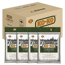 KOKO牌进口香米2.5kg5斤长粒大米煲仔饭小袋装整箱批发2.5KG包