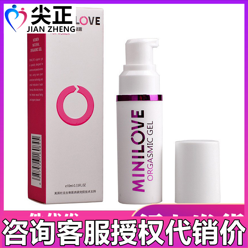 微爱MINILOVE女性外用凝露经典款女用提升私处快感房事助情高潮液