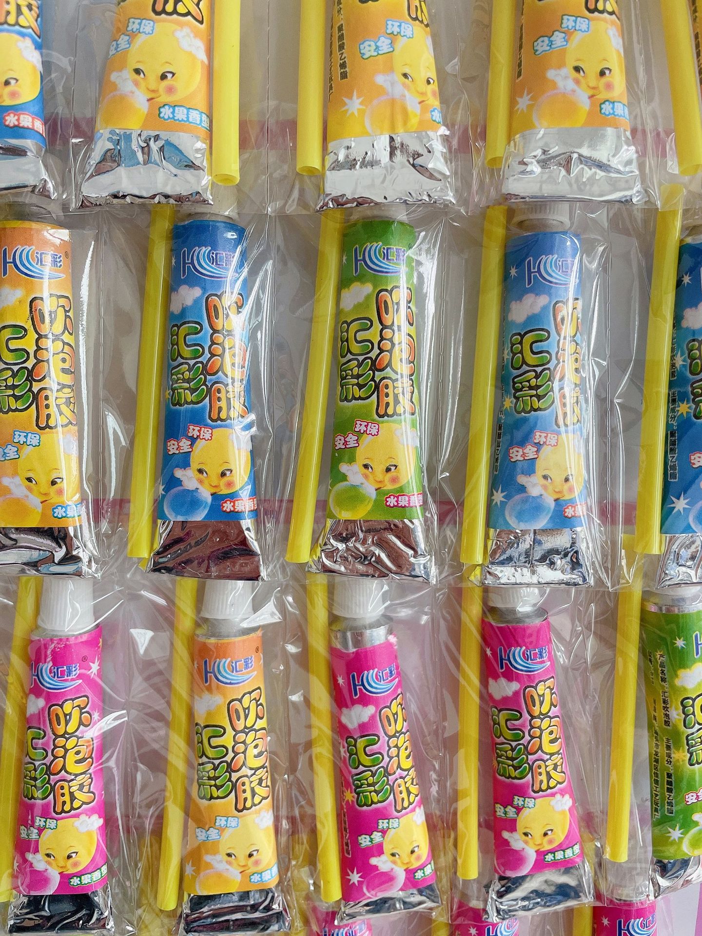 汇彩大号泡泡胶 太空气球吹波胶 吹不破胶80后童年怀旧玩具吹泡胶