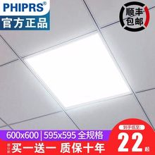 工程灯600x600led灯石膏板办公室矿棉板集成吊顶灯60x60led平板灯