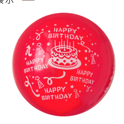 10-Inch 12-Inch Thickened Printing Balloon Birthday Arrangement Store Celebration Advertising Logo Customizable Pattern Large Quantity and Excellent Price