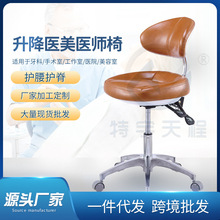 超纤皮牙医椅口腔医生椅护士助手椅美容凳牙科升降转椅子医生椅