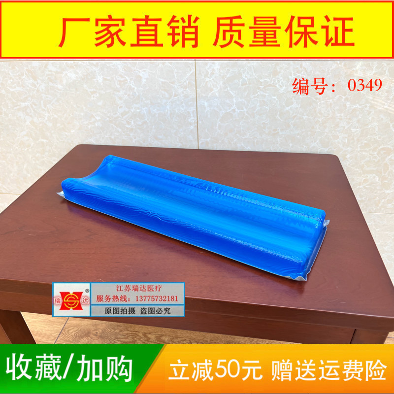医用硅胶体位垫俯卧位垫侧卧位垫凹形凝胶垫防压疮上下肢垫啫喱垫