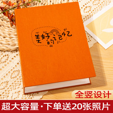 相册本5寸6寸7寸照片收纳宝宝成长纪念册儿童插页家庭影集大容量