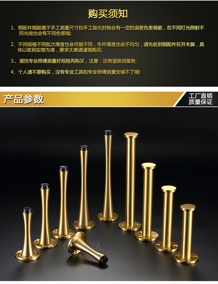 铜脚可调节黄铜纯铜电视柜茶几床头柜桌子椅子新中式家具美式北欧