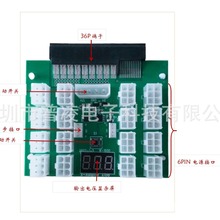 服务器电源2000W转换板16口转6pin转接卡12V显卡供电板