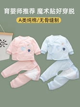 小月龄宝宝衣服冬棉服0一3月2初生婴儿套装棉和尚服新生冬装6跨境