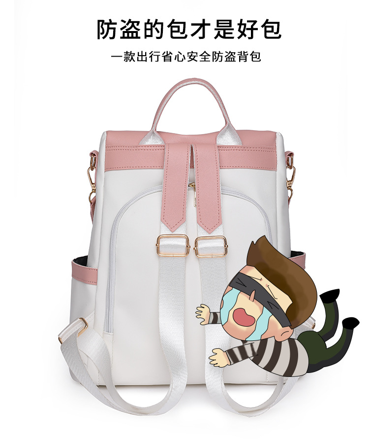 Women's Foreign Trade Simple Backpack Summer New Fashion Soft Leather Large Capacity Travel Backpack College Students Bag