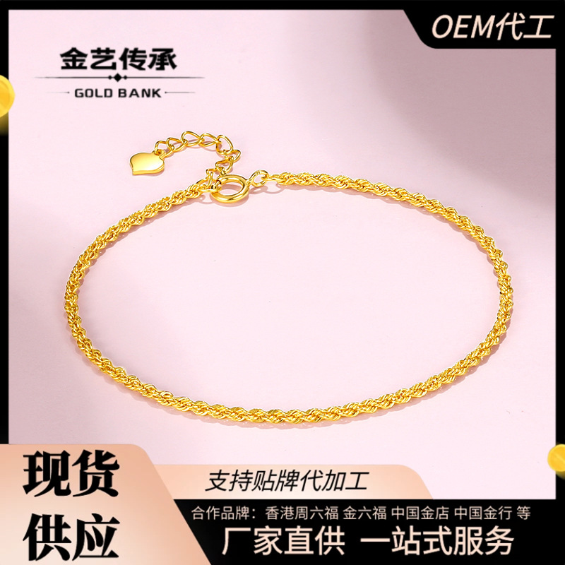 周大福铂金钻戒