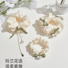 铃兰花丸子头头饰皮筋女扎头发绳高级感发饰大肠发圈头绳女生