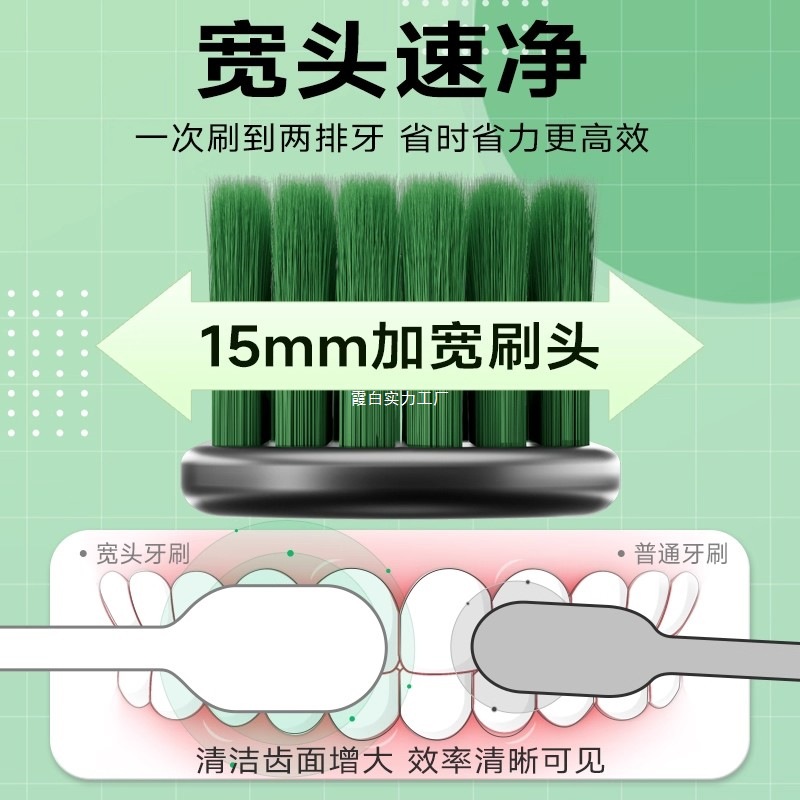 日本甄选牙刷软毛牙刷男士女士进阶清洁情侣成人家庭装家用