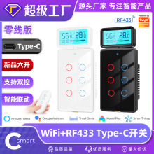 无线wifi触摸智能开关双控涂鸦APP语音定时墙壁美规开关灯零火版