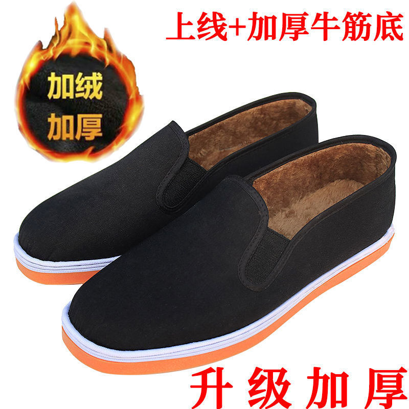 SOURCE Factory New Old Beijing Cloth Shoes Men's Soft Soled Velvet Cotton Shoes Strong Cloth Soles Black Cloth Shoes Stall Stall Wholesale