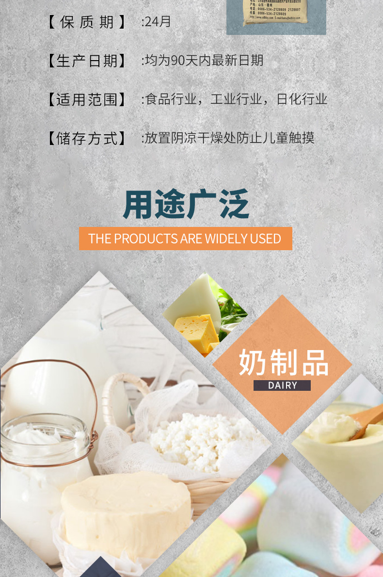 现货供应食品级益生元低聚果糖含量95%山东百龙创园低聚果糖