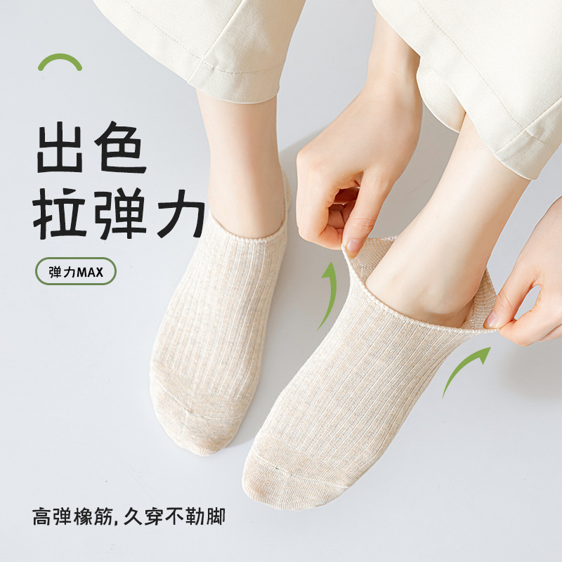 Double Needle Pure Color Low-Cut Liners Socks Women's Summer Thin Trendy Socks Women's Wholesale Cotton Low-Cut Double Heel Silicone Non-Slip Cotton Socks