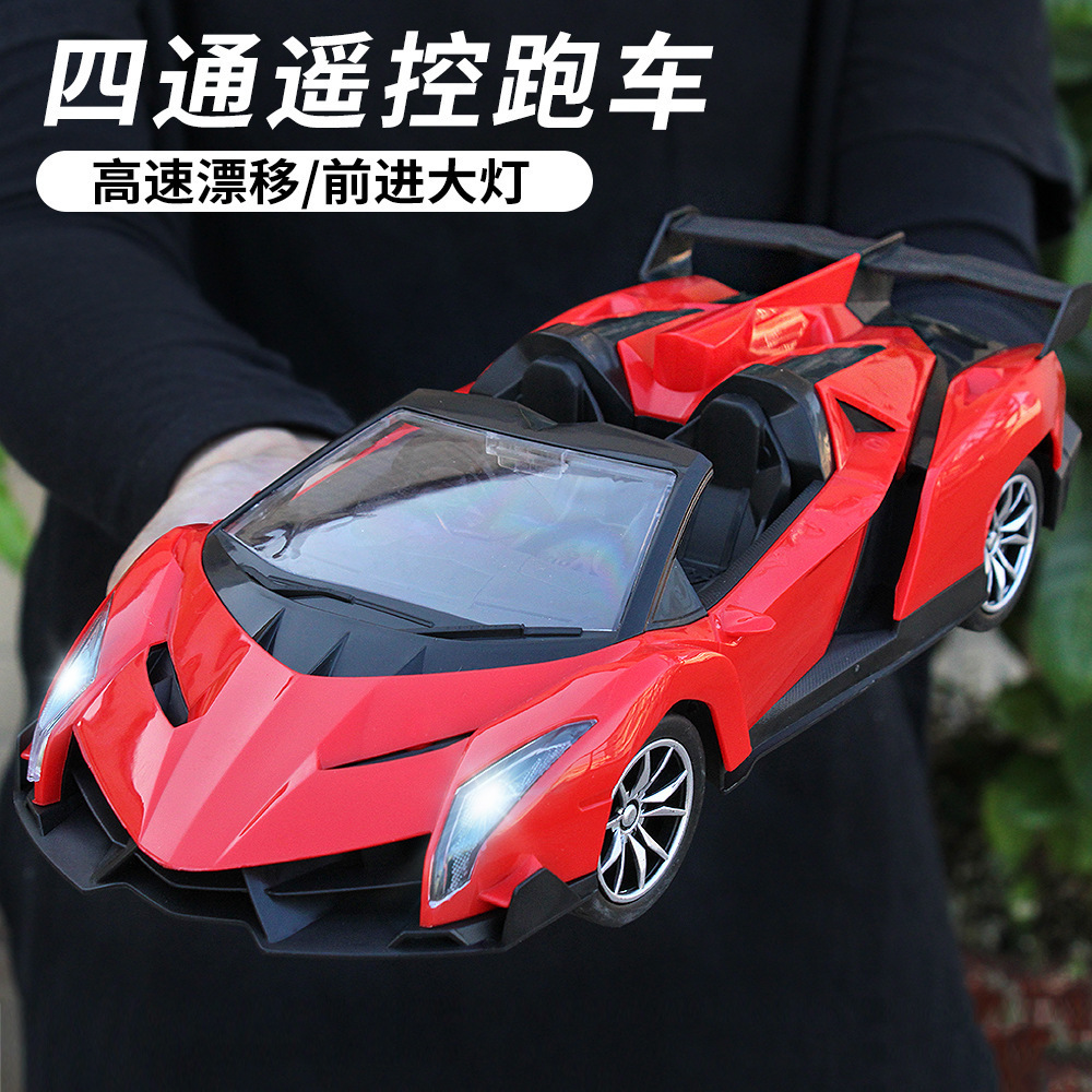 四通遥控小汽车可充电版高速漂移赛车兰博布加威龙跑车男孩玩具车