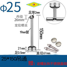 201不锈钢焊脚吊通晾衣架 阳台吊座晒衣架毛巾座墙上固定吊厂家