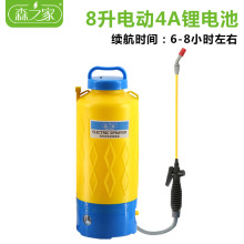 农用8L4A电动喷雾器小型加厚多功能锂电池浇花打药喷壶喷雾器