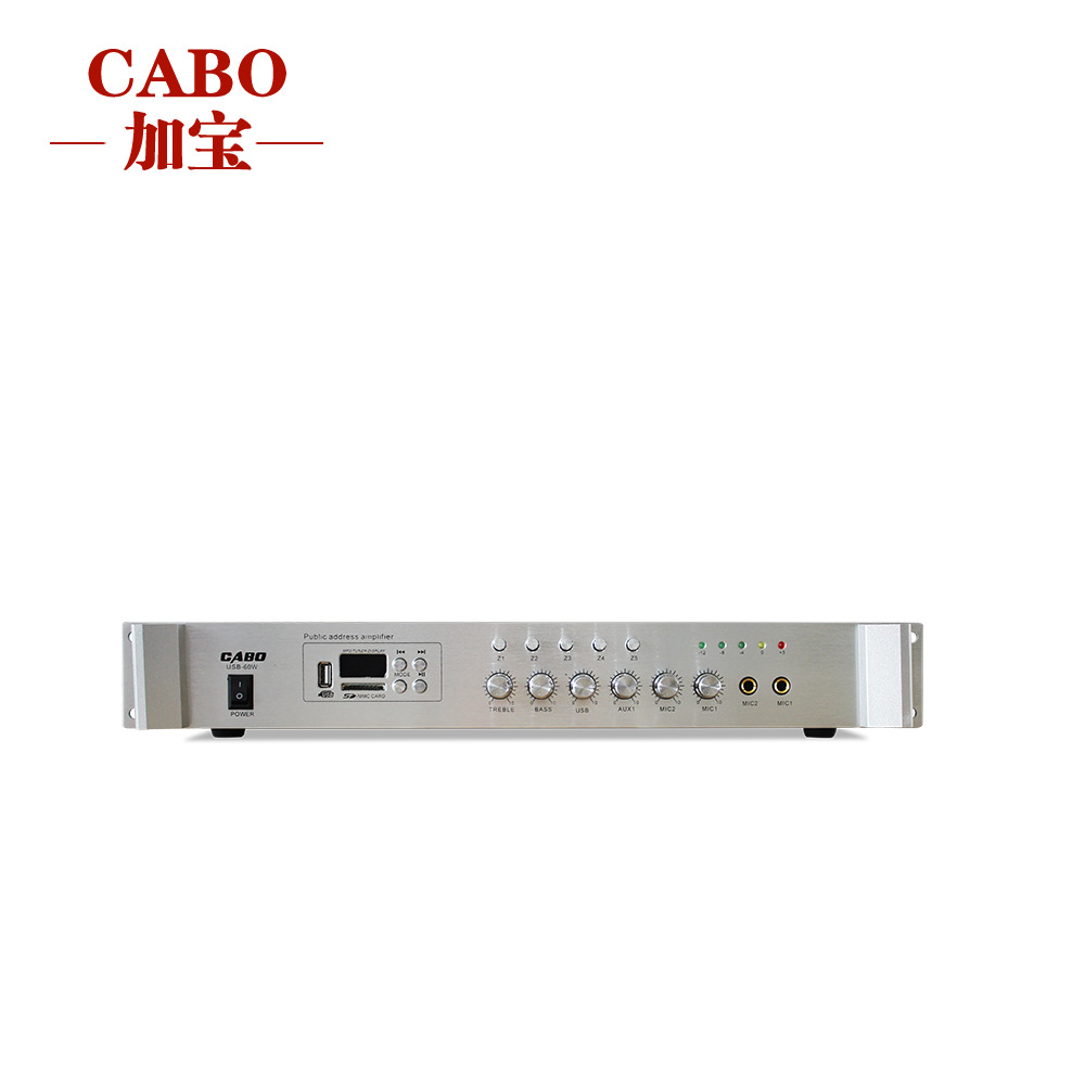 cabo/加宝 usb-60w五分区公共广播定压功放背景音乐吸顶音箱功放