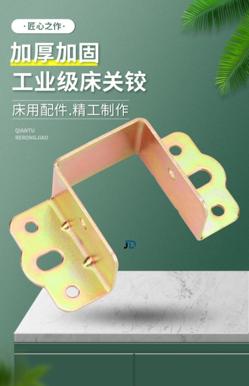角码90度直角加厚床挂扣挂钩铁床实木床横梁固定配件托托床床角