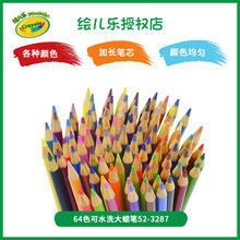 绘儿乐100色长款彩色铅笔木质彩铅儿童绘画工具68-8100铅笔批发