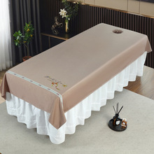 高档美容床床单单件美容院专用按摩SPA推拿冬夏季加厚棉麻带洞