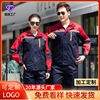 coverall men and women suit spring and autumn wear-resisting thickening construction site workshop Automobile Service Reflective Labor uniforms jacket customized logo coverall men and women suit spring and autumn wear-resisting thickening construction site workshop Automobile Service Reflective Labor uniforms jacket customized logo