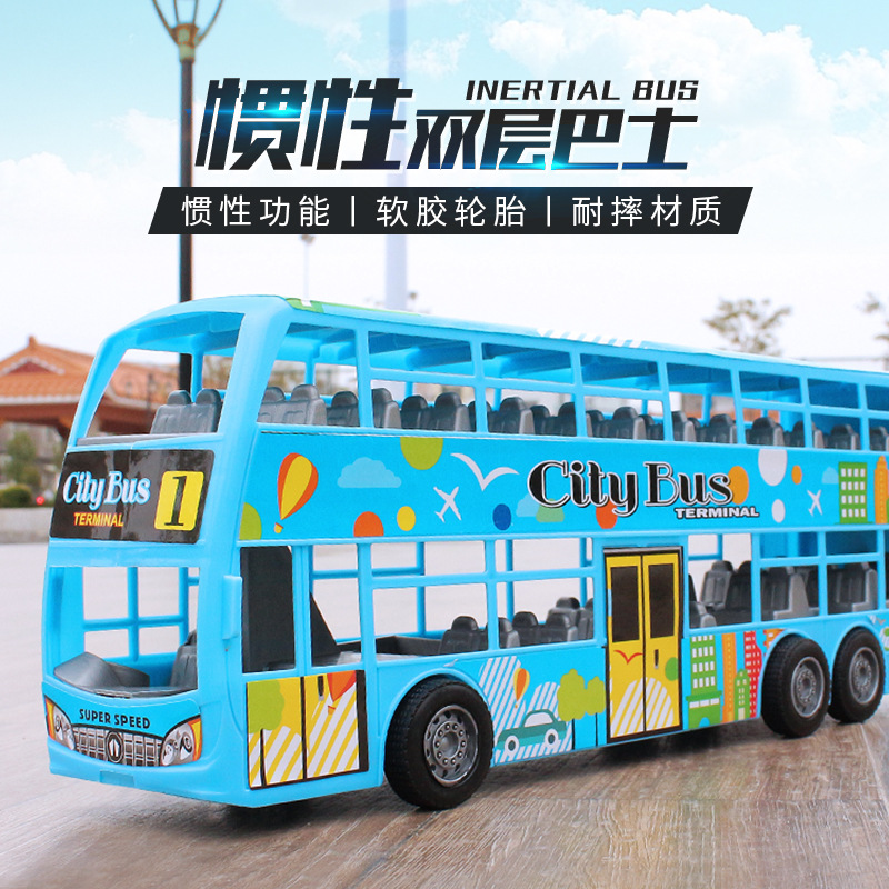 厂家批发儿童玩具城市公交车儿童双层巴士模型玩具大号汽车巴士