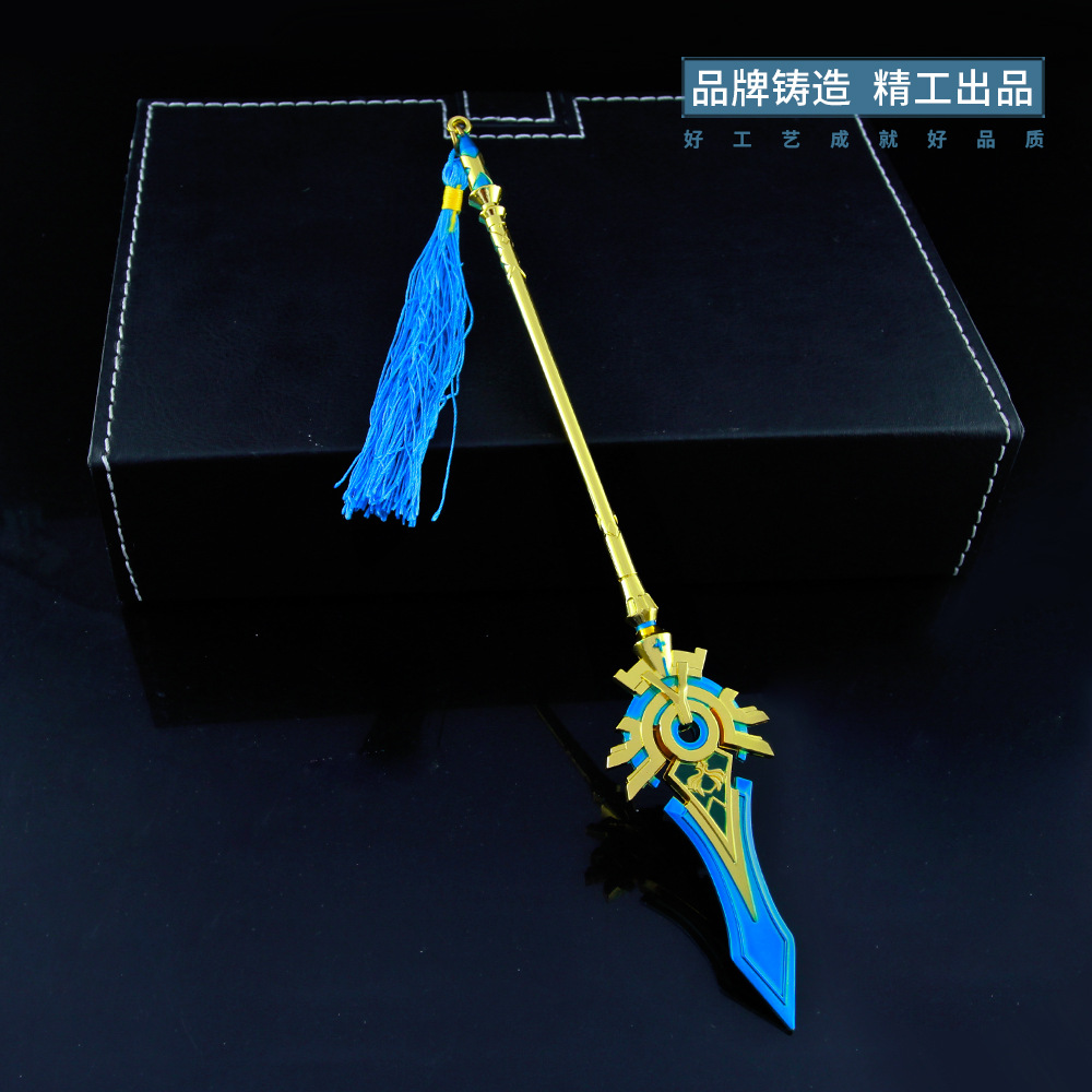源神游戏周边香菱天空之脊法杖五星武器模型金属工艺品手办
