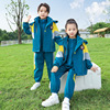 kindergarten Park service Autumn and winter Pizex Three pupil school uniform Class clothes motion clothing Plush keep warm suit