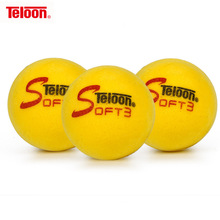 天龙海绵网球初学训练球儿童启蒙过渡软式短式网球比赛用发泡球