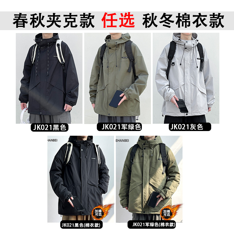 American Functional Workwear Cotton-Padded Men's Winter Thickened Interchange Cotton Jacket Coat Large Size Loose Fashion Brand Hooded Cotton-Padded Jacket