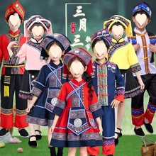 MX三月三民族服装广西壮族56个少数儿童名族苗族瑶族藏族彝族演出