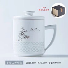 景德镇陶瓷茶杯手绘玲珑杯家用过滤茶漏杯商务办公杯活动节日礼品