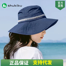 日本shukiku成人防晒帽女夏遮阳帽小头围可调节太阳渔夫帽可代发