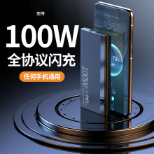 跨境fast charge充电宝礼品定制logo移动电源power bank套料批发